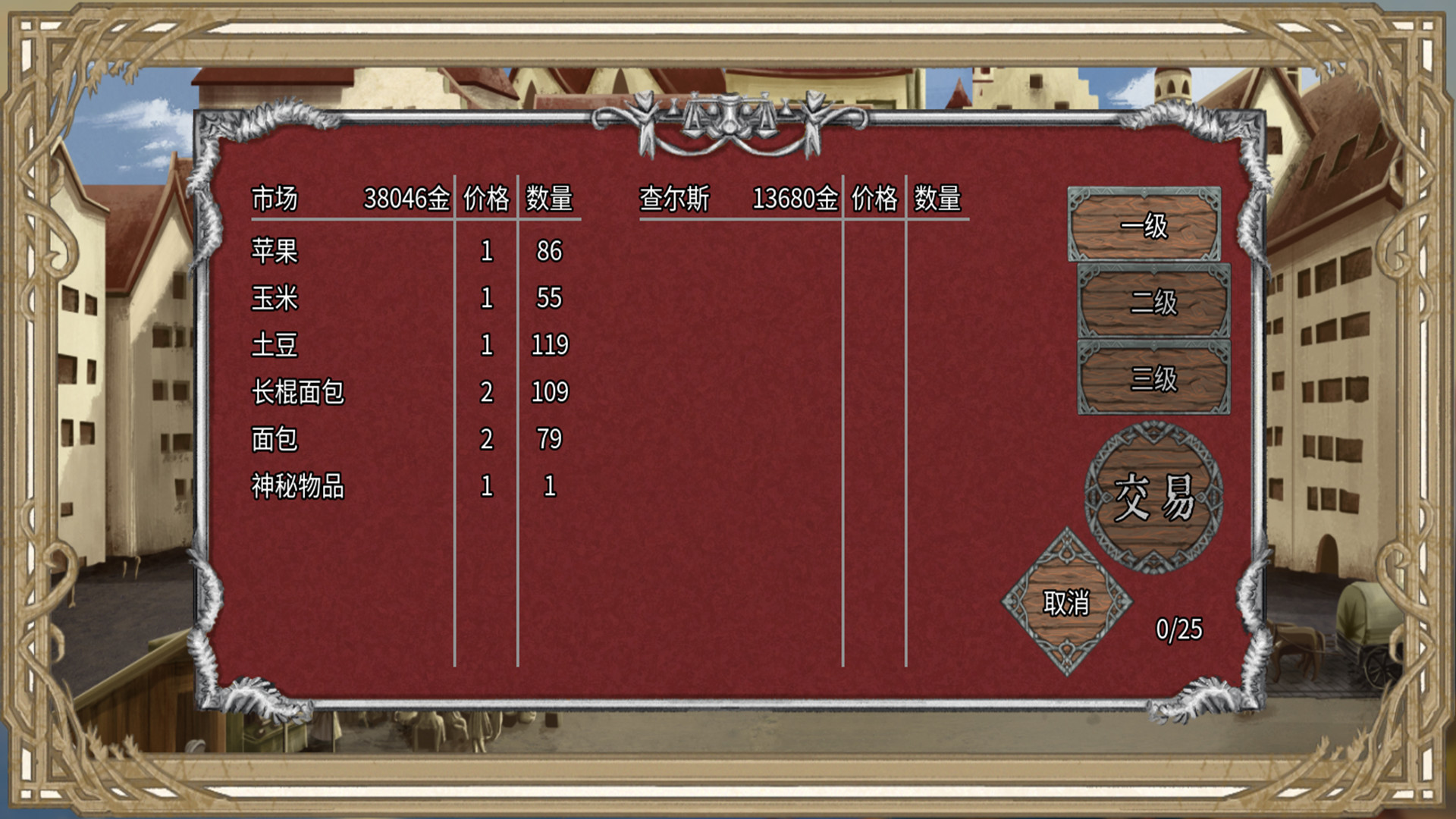 #3. 贸易与马车 (Steam) بواسطة: SiTong Tech