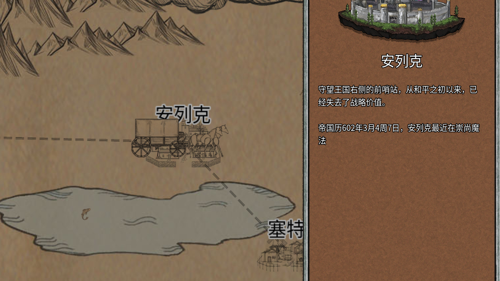 #5. 贸易与马车 (Steam) بواسطة: SiTong Tech