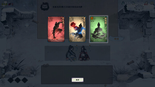 Vowless Blade: A Fleeting Hope screenshot 5