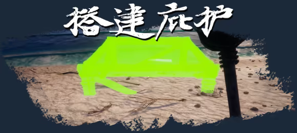 绝岛求生Away From Life