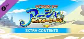 WONDER BOY Asha in Monster World -EXTRA CONTENTS-