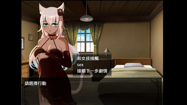 Screenshot z Days with Ophelia: The Girl From Wind City