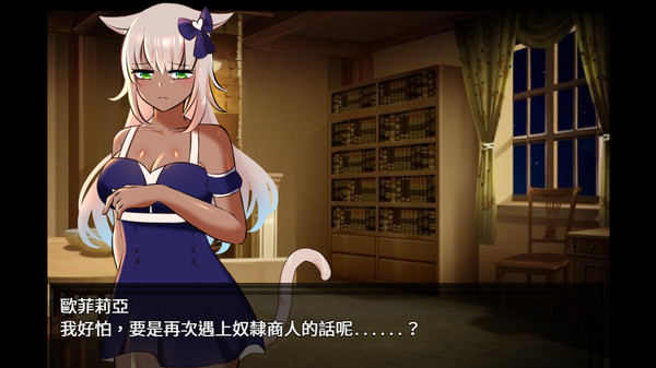 Screenshot z Days with Ophelia: The Girl From Wind City