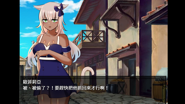 Screenshot z Days with Ophelia: The Girl From Wind City