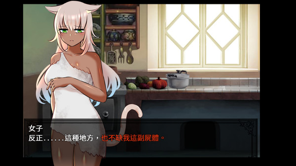 Screenshot z Days with Ophelia: The Girl From Wind City