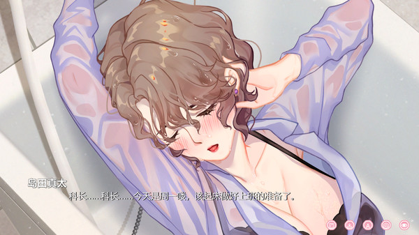 恋爱关系/Romance - Patch