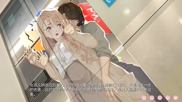 恋爱关系/Romance - Patch