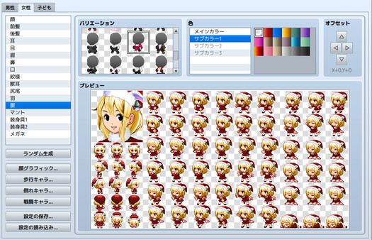 RPG Maker MZ - Heroine Character Generator 2 for MZ