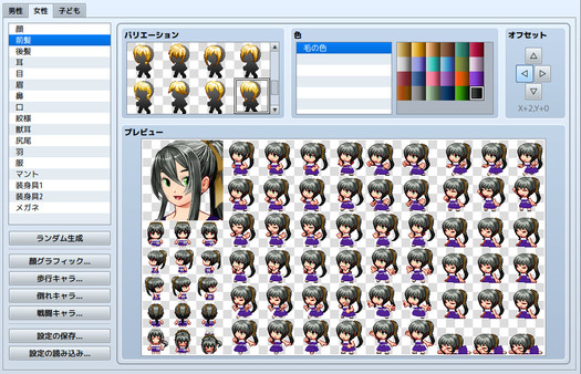 RPG Maker MZ - Heroine Character Generator 2 for MZ