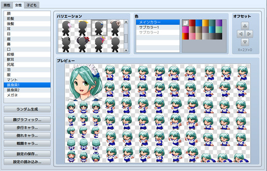 RPG Maker MZ - Heroine Character Generator 2 for MZ