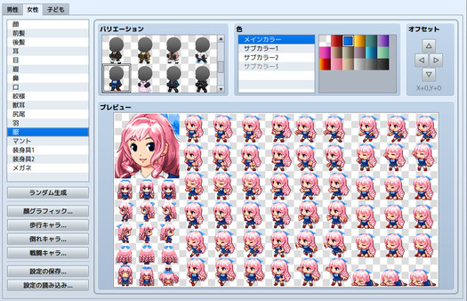 RPG Maker MZ - Heroine Character Generator 2 for MZ