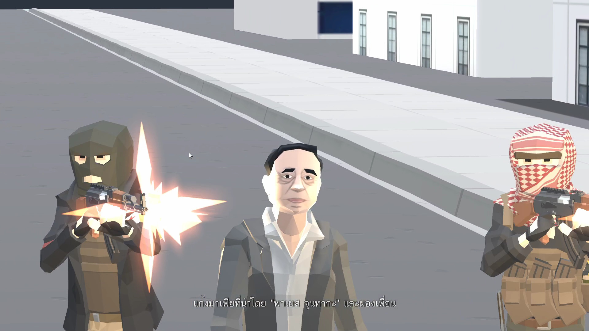 No Tyrant Featured Screenshot #1