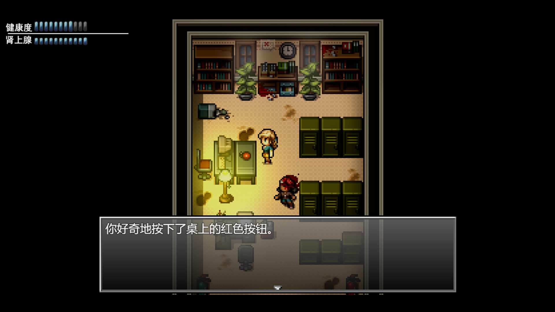 screenshot of 末日竟在我身边2 - Zombies Everywhere 2 14