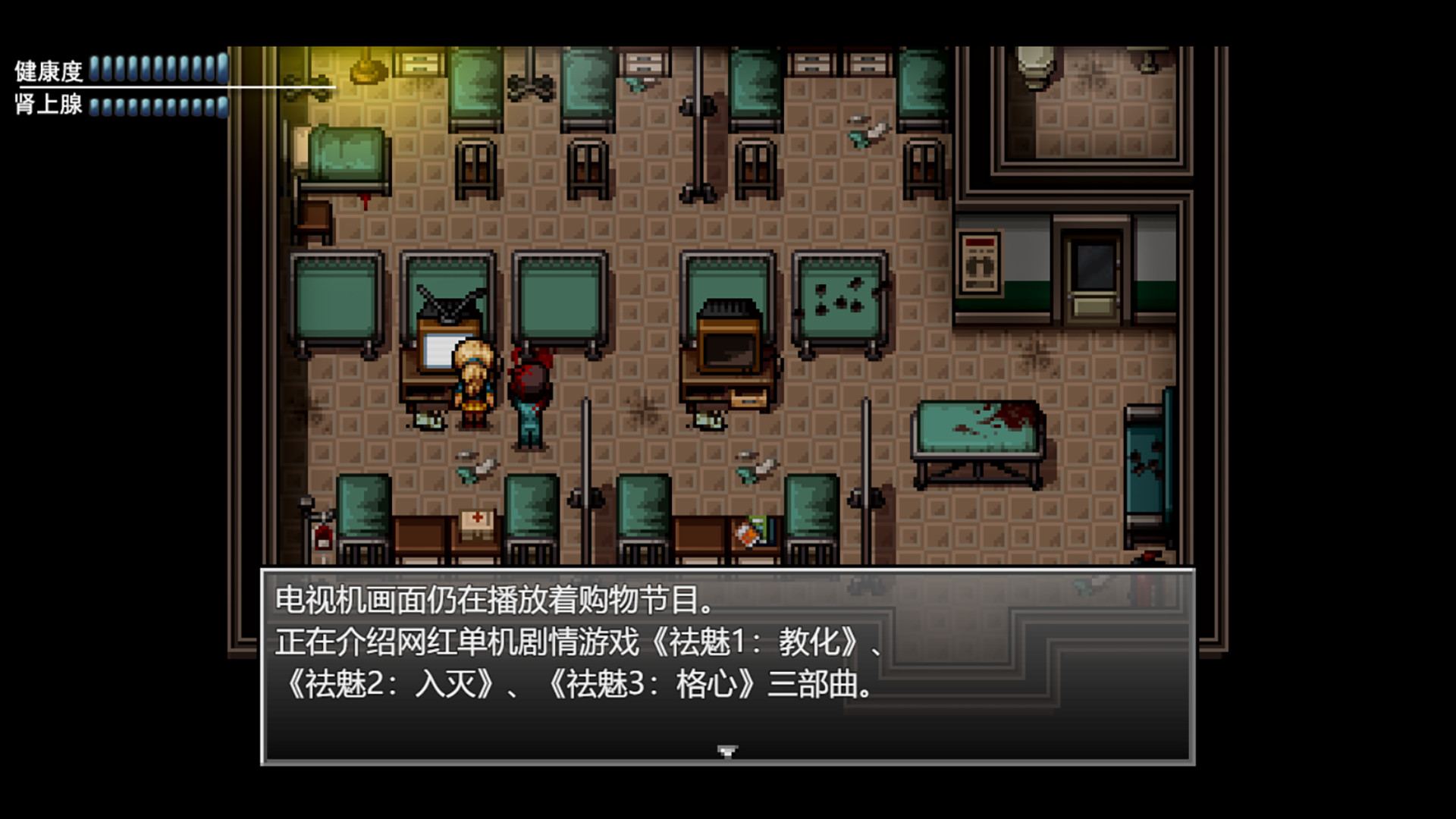 #2. 末日竟在我身边2 - Zombies Everywhere 2 (Steam) 由: LU QI