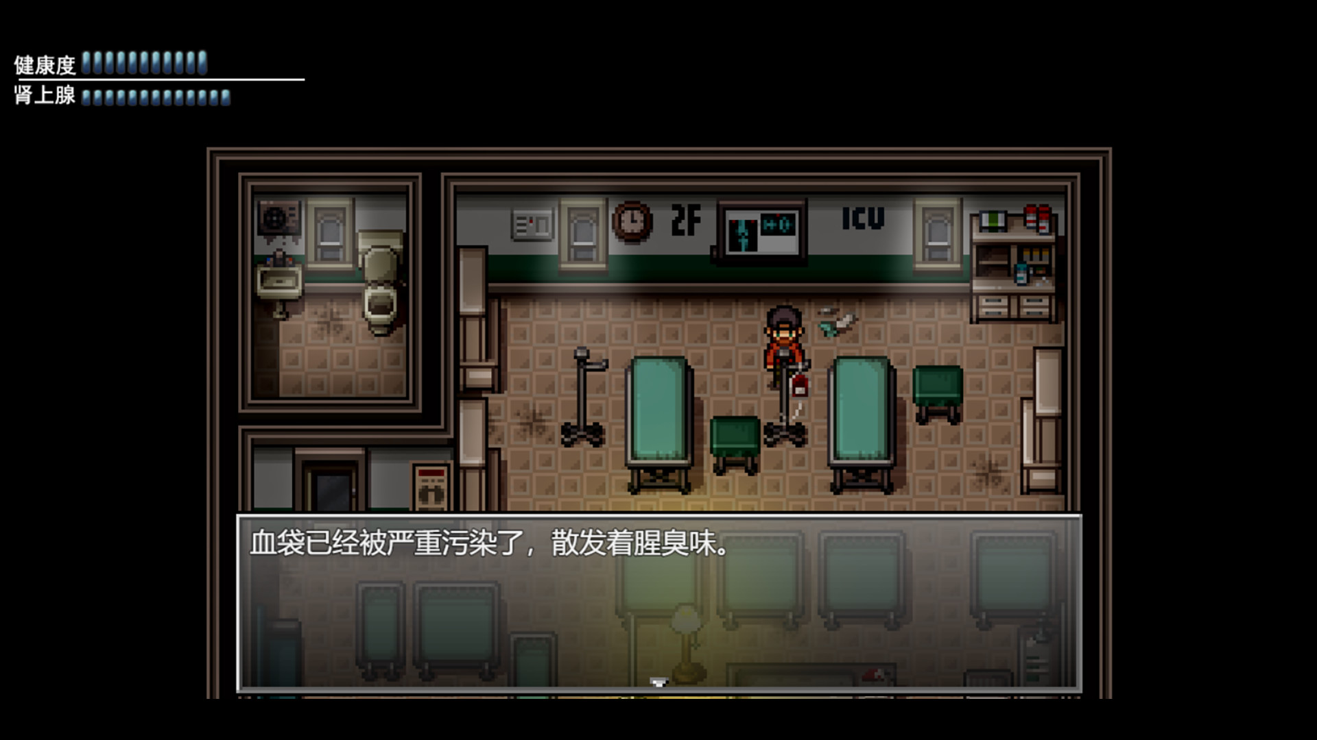 screenshot of 末日竟在我身边2 - Zombies Everywhere 2 1