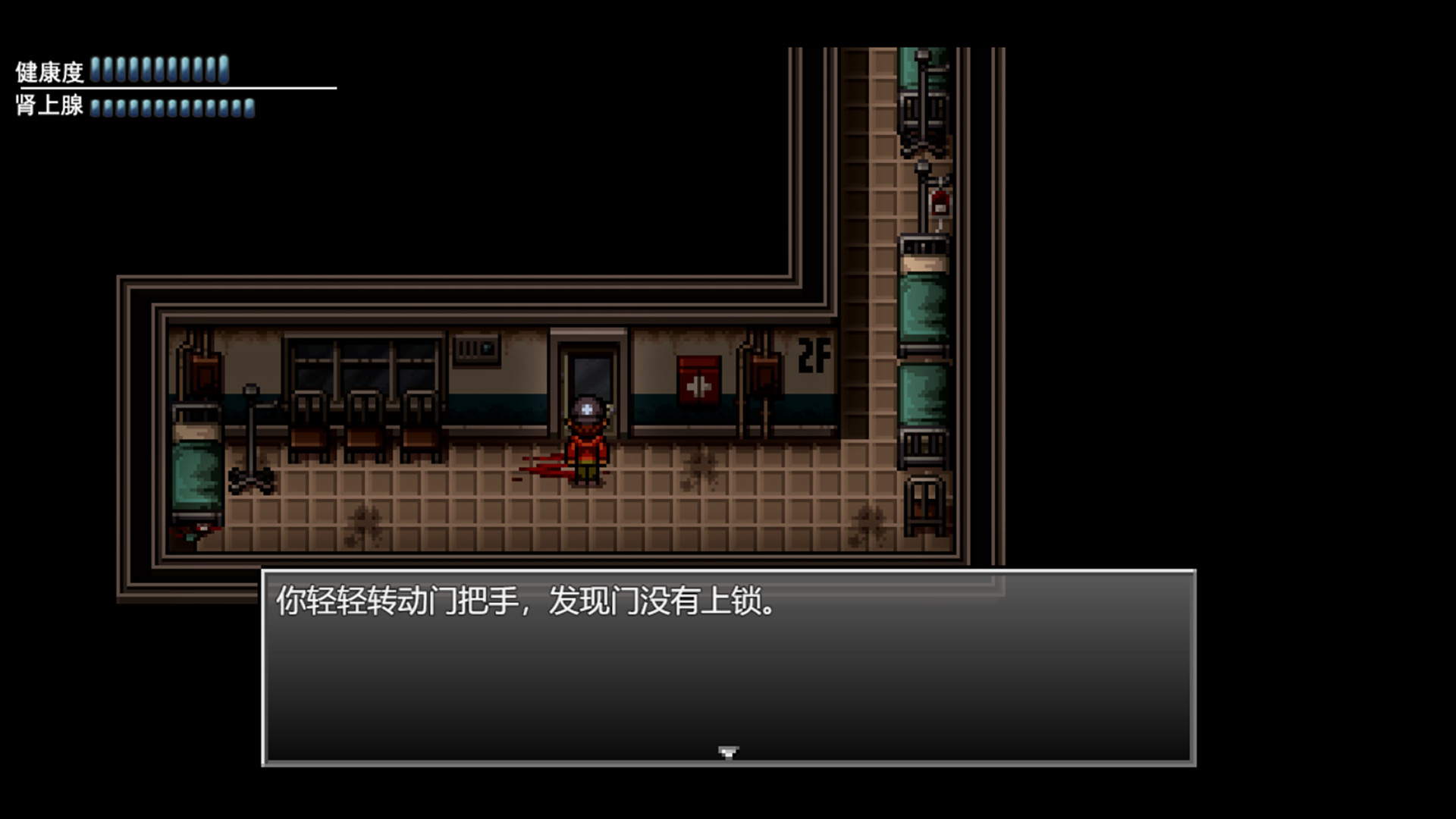 screenshot of 末日竟在我身边2 - Zombies Everywhere 2 4