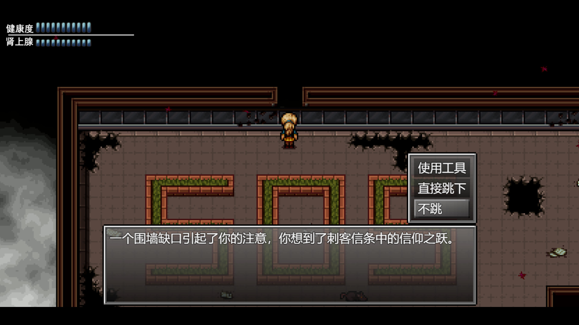 screenshot of 末日竟在我身边2 - Zombies Everywhere 2 12