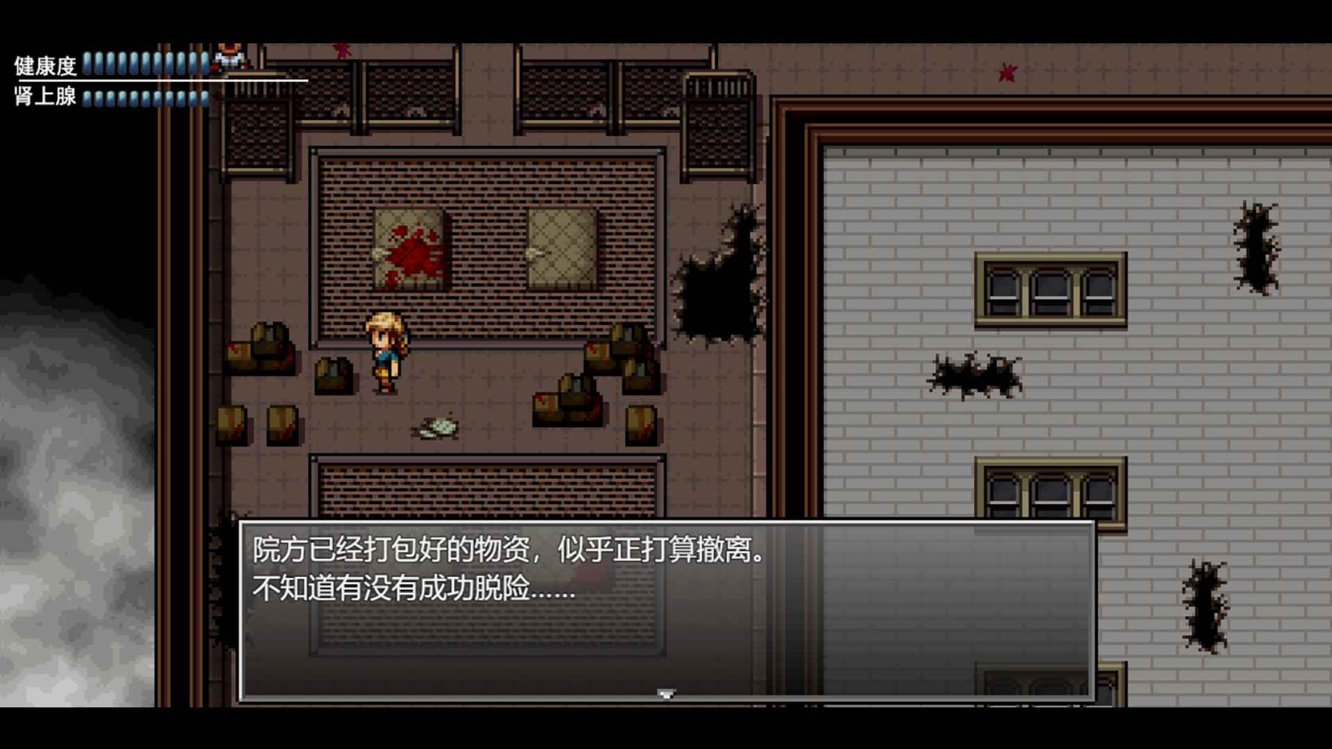 screenshot of 末日竟在我身边2 - Zombies Everywhere 2 11