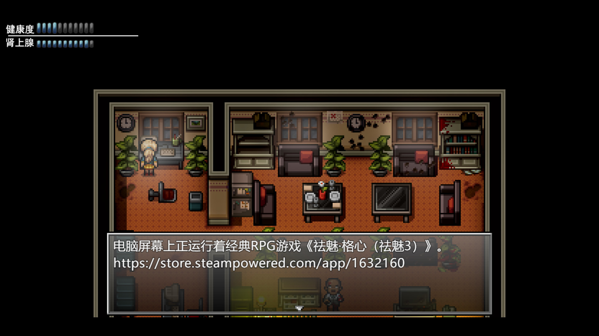 #6. 末日竟在我身边2 - Zombies Everywhere 2 (Steam) 由: LU QI