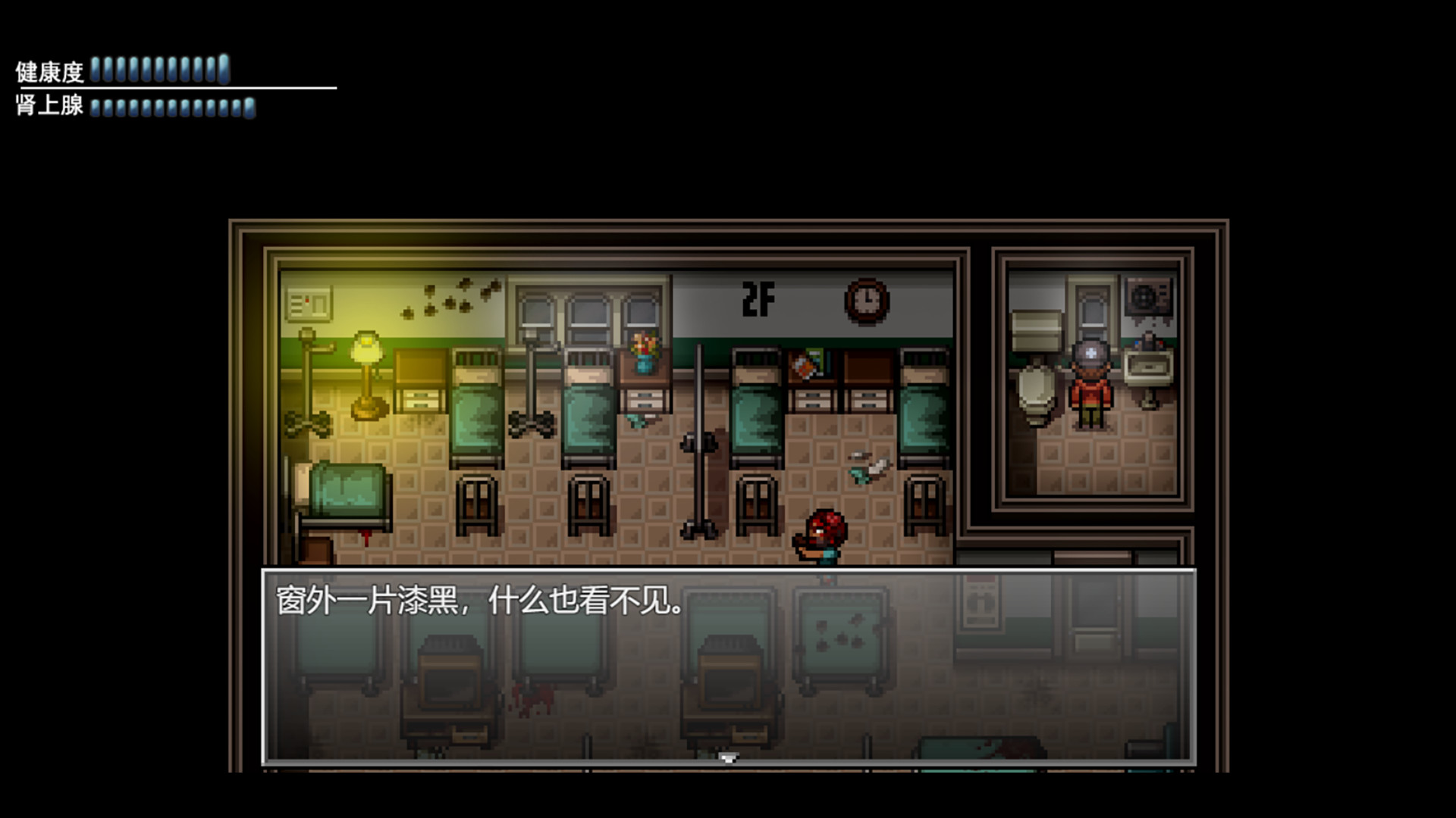 #3. 末日竟在我身边2 - Zombies Everywhere 2 (Steam) 由: LU QI