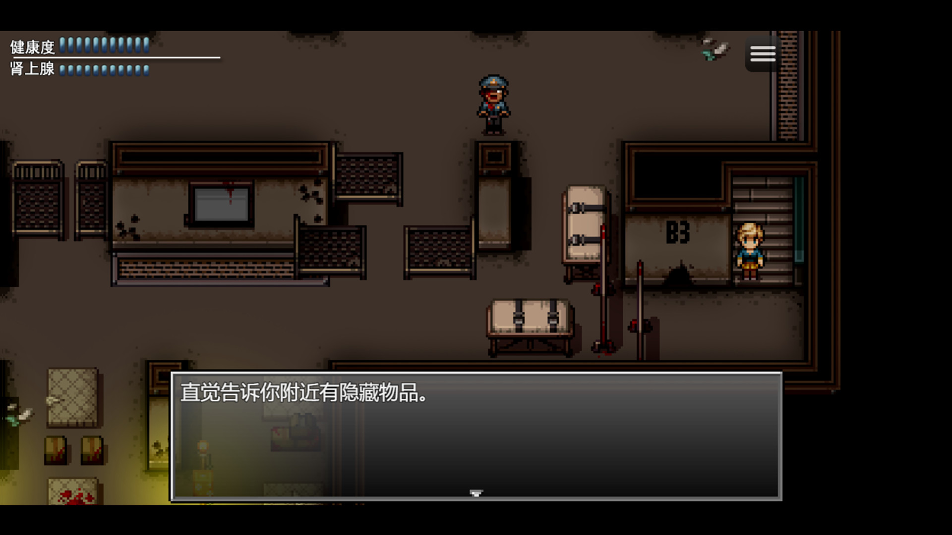 screenshot of 末日竟在我身边2 - Zombies Everywhere 2 9