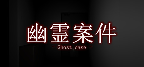 Ghost Case Cheat Engine/CT