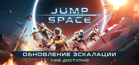 Jump Space.