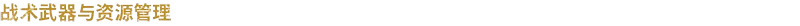 ILL