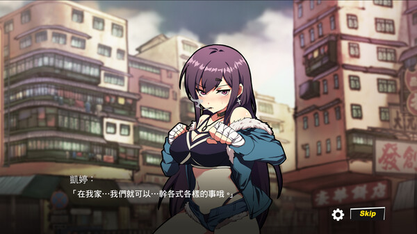 Waifu Fighter screenshot