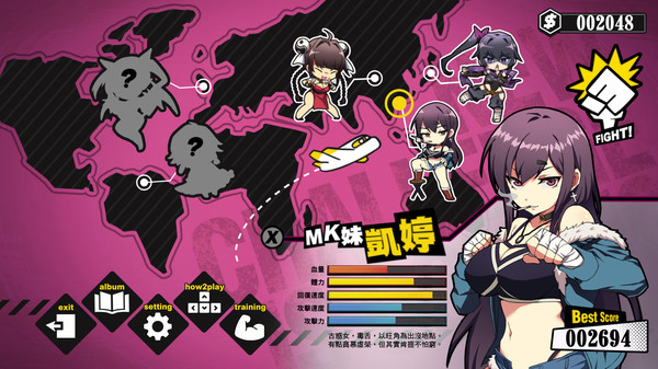 Waifu Fighter screenshot