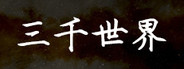 Capsule media