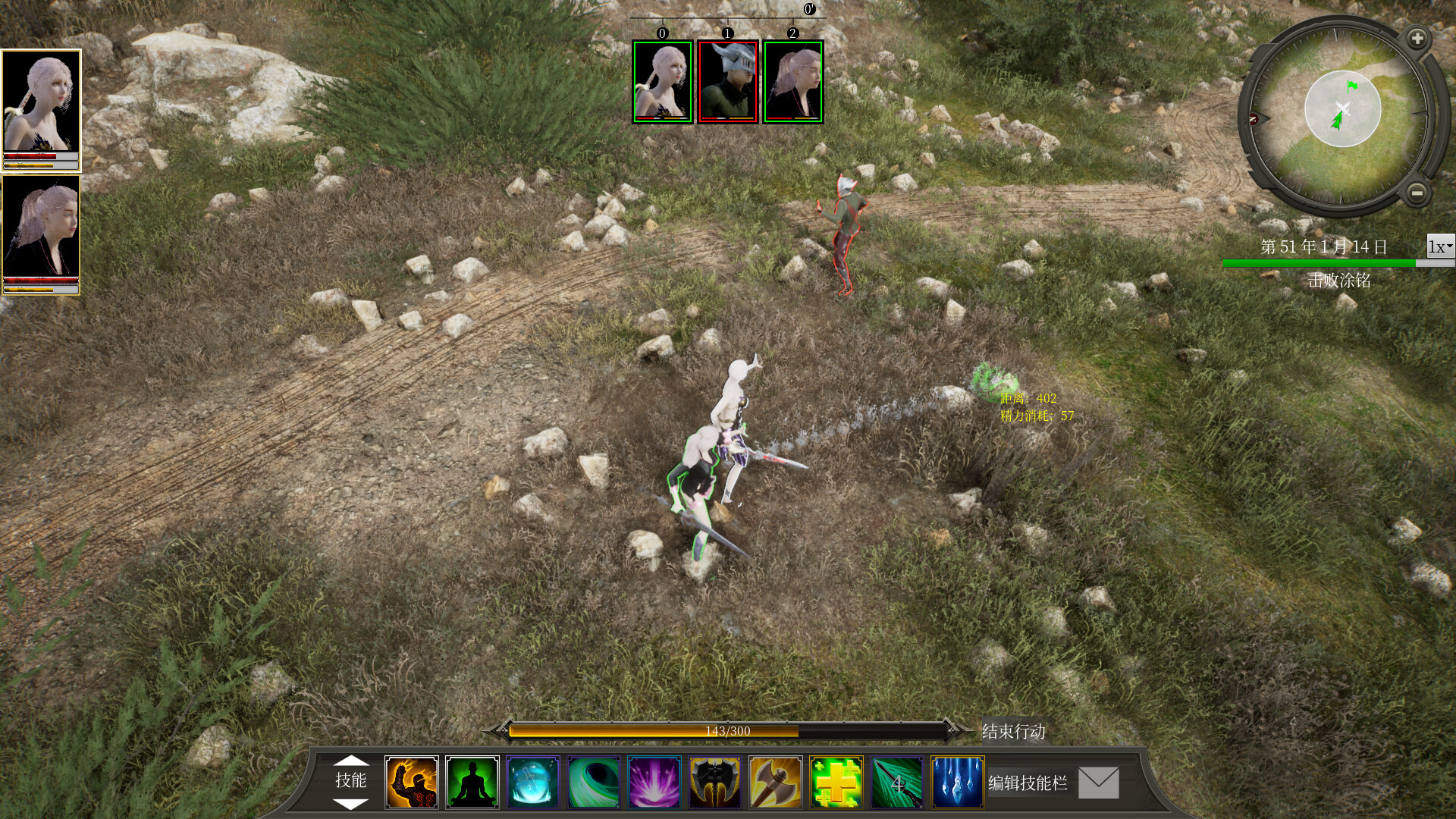 #4. 三千世界 (Steam) โดย: James