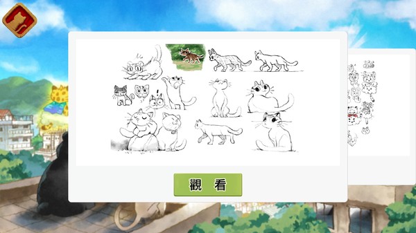 回家 - Homeward - 美術畫廊包 Art gallery screenshot 1