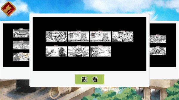 回家 - Homeward - 美術畫廊包 Art gallery screenshot 2