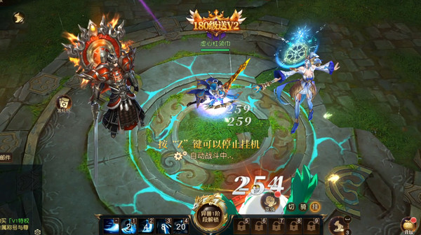 Screenshot z 狂神无双