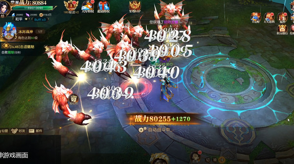 Screenshot z 狂神无双