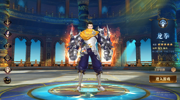 Screenshot z 狂神无双
