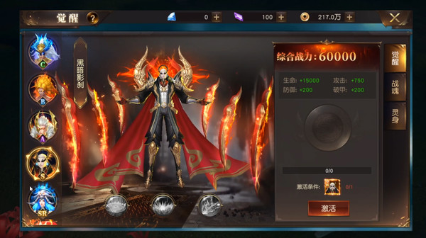 Screenshot z 狂神无双