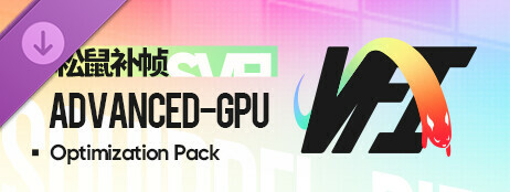 SVFI - Advanced-GPU Optimization Pack cover art