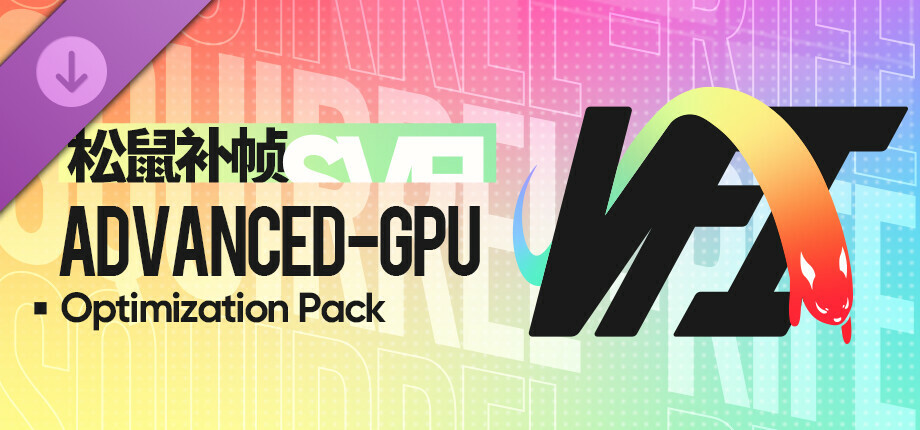 SVFI - Advanced-GPU Optimization Pack cover art