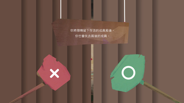 紙上談兵 screenshot 5