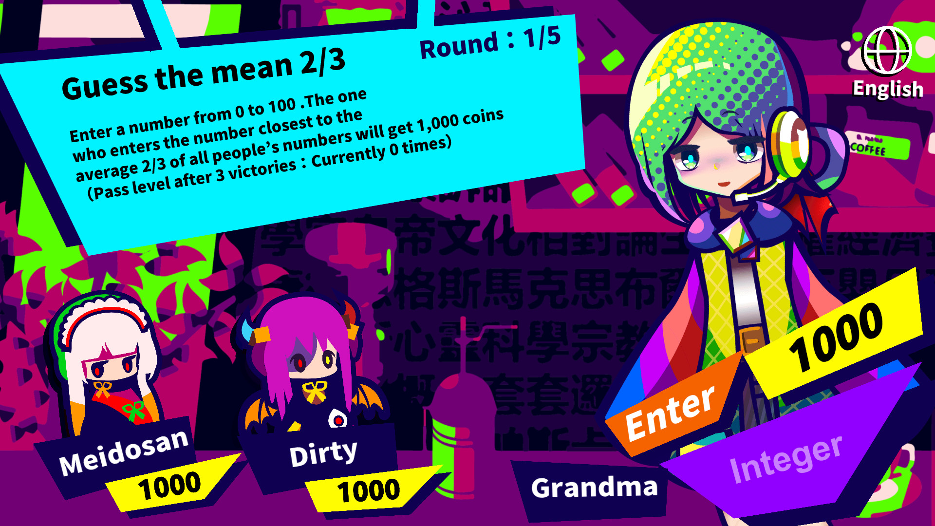 Game Theory At Christmas screenshot #2