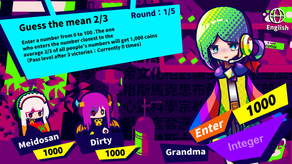 Game Theory At Christmas screenshot 2