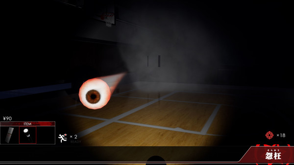 screenshot9