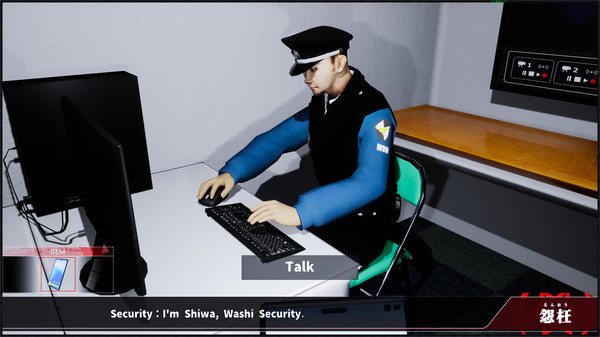 screenshot3