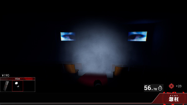 screenshot7