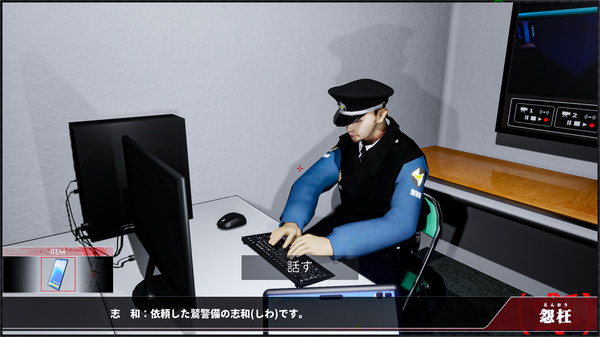 スクリーンショット
