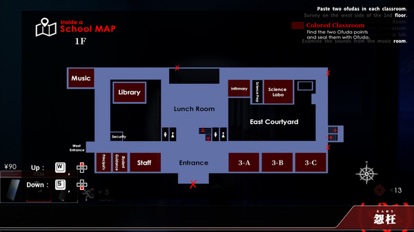 screenshot6