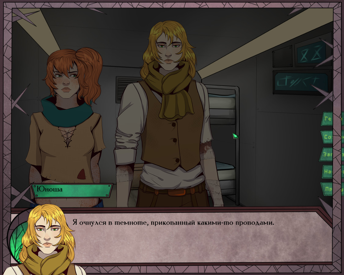 Скриншот Gear of Glass: Eolarn's war — кадр 5