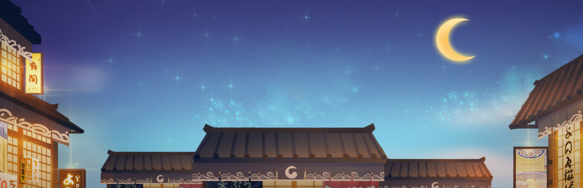 有间小馆